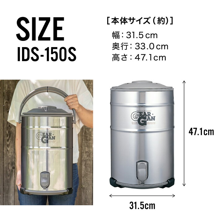 ウォータージャグ 大容量」の人気商品一覧 | 安い商品を通販サイトから探す - 価格.com ピーコック ウォータージャグ 大型 15L 日本製 保冷 スポーツドリンク対応 アルカリイオン水対応 大容量 ステンレスキーパー 広