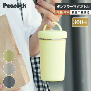 R[q[ ^u[ 300ml  }C{g 􂢂₷ ^ ڂȂ RȂ Wt t t  }O{g ۉۗ ۉ ۉ ۗ }O  XeX^