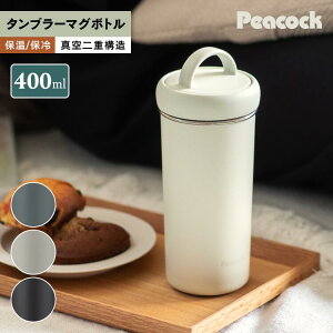 }C{g 􂢂₷ ^u[ 400ml  ^ ڂȂ RȂ Wt t t ۉ R[q[ }O{g @r ^fM ۉۗ ۉ ۉ ۗ Xe