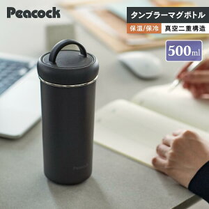 }C{g 􂢂₷ ^u[ 500ml  ^ ڂȂ RȂ Wt t t ۉ R[q[ }O{g @r ^fM ۉۗ ۉ ۉ ۗ Xe