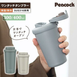 ^u[ ^ ^b` Wt 300ml 400ml R[q[^u[  ^b`^u[ ۉ ۉۗ @r ^fM ۉ ۗ SUS316 RۉH }O }O{g  R[q