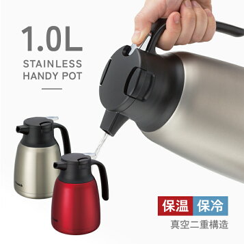 レッド_クリア ピーコック魔法瓶工業(The-peacock) ピーコック 保冷ポット 1リットル ウォーターサーバー 真空断熱 保温 保冷 広口 1L  ポット ステンレス 卓上ポット レッド AHW-100 R 楽天市場】ピーコック魔法瓶工業(The-peacock) ピーコック 保温ポット 1リットル  ...