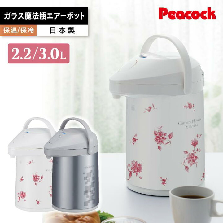 楽天市場】【特典あり】保温ポット 日本製 魔法瓶 ガラス 花柄 2.2 