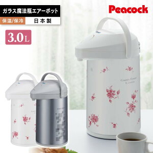 �y���T����z�ۉ��|�b�g ���{�� ���@�r �K���X �ԕ� 2.2���b�g�� 3���b�g�� 2.2L 3L �s�[�R�b�N���@�r �ۉ� �|�b�g ���g�� �K���X���@�r �^��f�M �ۉ��ۗ� �^���d�\�� �G�A�[�|�b�g ��]�� 