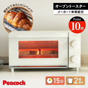 y|Cg10{IyVX[p[SALEz 2025H~Vi I[ug[X^[ g[X^[ 2Ă Ăߖԕt 15^C}[ ㉺q[^[ 󂯃gCt Ăڕt ^ Vv