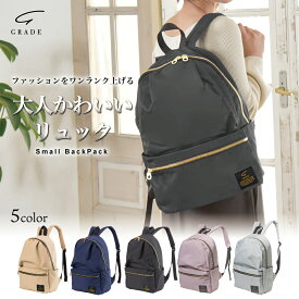 【楽天1位】 リュック レディース 10ポケット おしゃれ 女性 小型 かわいい 軽量 小さめ GRADE 通勤 大人 バッグ 大容量 リュックサック ギフト プレゼント 贈り物 ブラック 【15時迄のご注文・決済確定・翌日指定で当日発送】