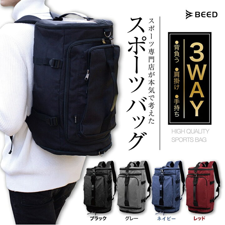 楽天市場】スポーツバッグ ジムバッグ リュック 【楽天 1位】 大容量 