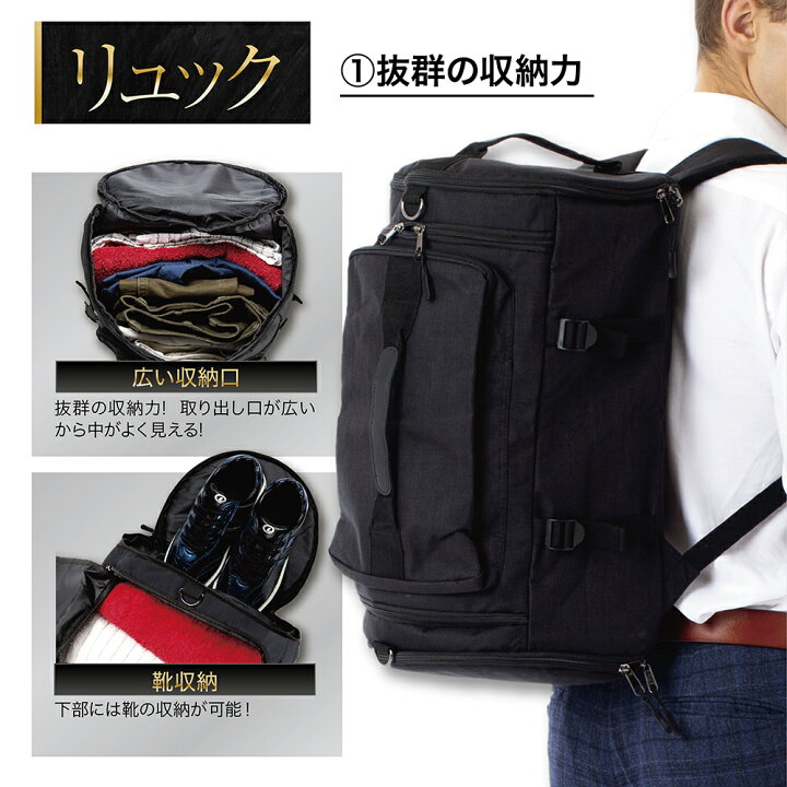 楽天市場】スポーツバッグ ジムバッグ リュック 【楽天 1位】 大容量 