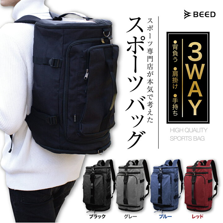 楽天市場】スポーツバッグ 【累計1万個】 【楽天 1位】大容量 ボストンバッグ ジムバック リュック YKKファスナー シューズ収納可能 軽量 デイパック ビジネス 旅行 トラベル 出張 鞄 かばん バック ジム フィットネス ラッピング プレゼント ブラック 14時迄のあす楽注文 ... 楽天市場】スポーツバッグ 【累計1万個】 【楽天 1位】大容量 ボストンバッグ ジムバック リュック YKKファスナー シューズ収納可能 軽量 デイパック ビジネス 旅行 トラベル 出張 鞄 かばん バック ジム フィットネス ラッピング プレゼント ブラック 14時迄のあす楽注文 ...