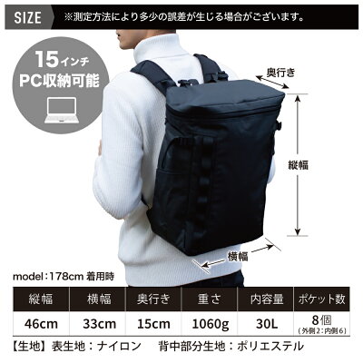 楽天市場 送料無料 リュック メンズ 値下げ 大容量 ボックス リュックサック 箱型 30l Fioretto 大型 バックパック 大きい 通学 防災 安い 災害 非常 地震対策 ギフト ラッピング プレゼント 贈り物 黒 ブラック 紺 ネイビー 迷彩 あす楽 レビュー 高評価 The Perfect