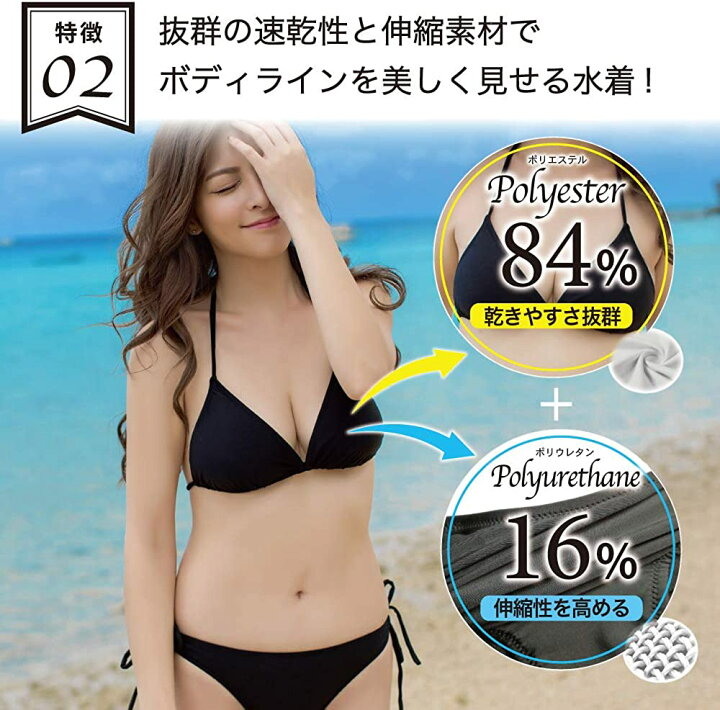 楽天市場】＼翌日の配送日指定で最短当日発送／ ビキニ 水着 