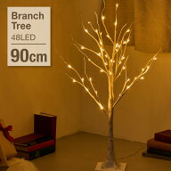 ★予約商品★ ブランチツリー 白樺 ツリー 【まるで本物！夜のお部屋のインテリアに最適！】 90cm 北欧 …