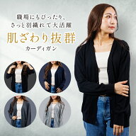 カーディガン レディース 【楽天1位】 学生 オフィス 看護師 ニット ポケット付 事務服 制服 長袖 秋冬 …