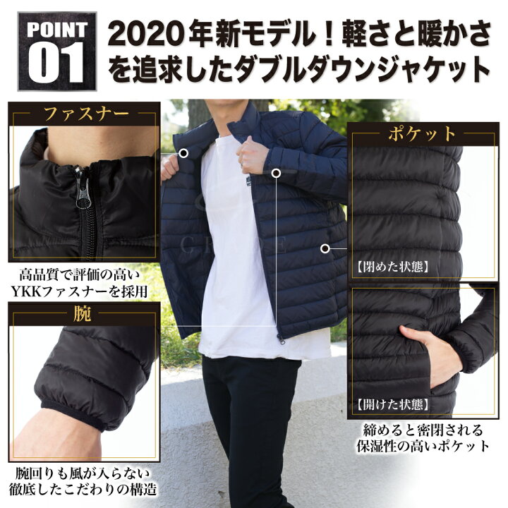 楽天市場 ダウンジャケット メンズ 中綿が約2倍 暖かく軽いダウン 中綿ジャケット 防寒 ライトダウン 寒さ対策 在庫限り あったか 通勤 通学 ビジネス ギフト ラッピング プレゼント 贈り物 レビュー 高評価 送料無料 スーツと一緒に使用可能 14時までのあす楽 楽天市場 ダウンジャケット メンズ 中綿が約2倍 暖かく軽いダウン 中綿ジャケット 防寒 ライトダウン 寒さ対策 在庫限り あったか 通勤 通学 ビジネス ギフト ラッピング プレゼント 贈り物 レビュー 高評価 送料無料 スーツと一緒に使用可能 14時までのあす楽