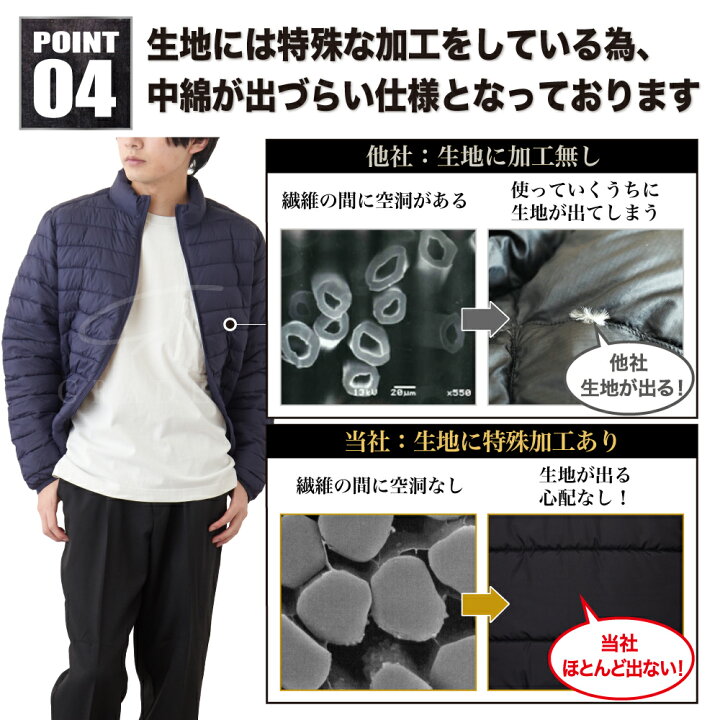 楽天市場 ダウンジャケット メンズ 中綿が約2倍 暖かく軽いダウン 中綿ジャケット 防寒 ライトダウン 寒さ対策 在庫限り あったか 通勤 通学 ビジネス ギフト ラッピング プレゼント 贈り物 レビュー 高評価 送料無料 スーツと一緒に使用可能 14時までのあす楽 楽天市場 ダウンジャケット メンズ 中綿が約2倍 暖かく軽いダウン 中綿ジャケット 防寒 ライトダウン 寒さ対策 在庫限り あったか 通勤 通学 ビジネス ギフト ラッピング プレゼント 贈り物 レビュー 高評価 送料無料 スーツと一緒に使用可能 14時までのあす楽
