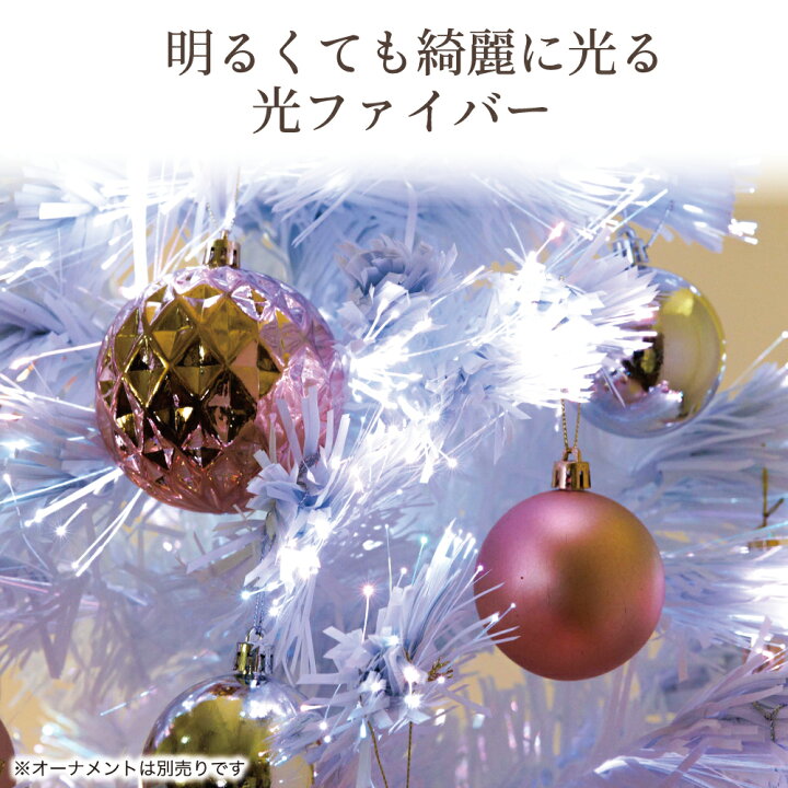 楽天市場】クリスマスツリー 『色鮮やかな光ファイバーツリー』 120cm 
