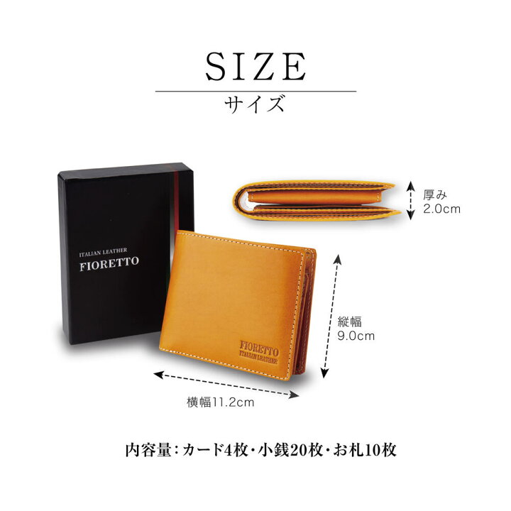 楽天市場 二つ折り財布 折り畳み財布 送料無料 新作 14時までのあす楽注文で当日発送 薄型 カードケース ビジネス カジュアル ギフト ラッピング 化粧箱 イタリア製 レザー 本革 メンズ Ykk ファスナー シンプル おしゃれ 大容量 ギフト プレゼント ウォレット