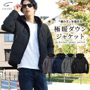 ダウンジャケット メンズ 極暖ダウン 【送料無料】 ダウン ジャケット 防寒 秋 冬 ファッション 男性 紳士 アウター あったか 軽量 無地 暖かい メンズ かっこいい おしゃれ ギフト ラッピング プレゼント ブラック 【平日14時迄のご注文・決済確定・翌日指定で当日発送】