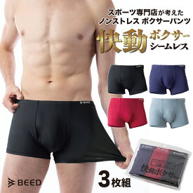 楽天市場 男性用パンツの通販