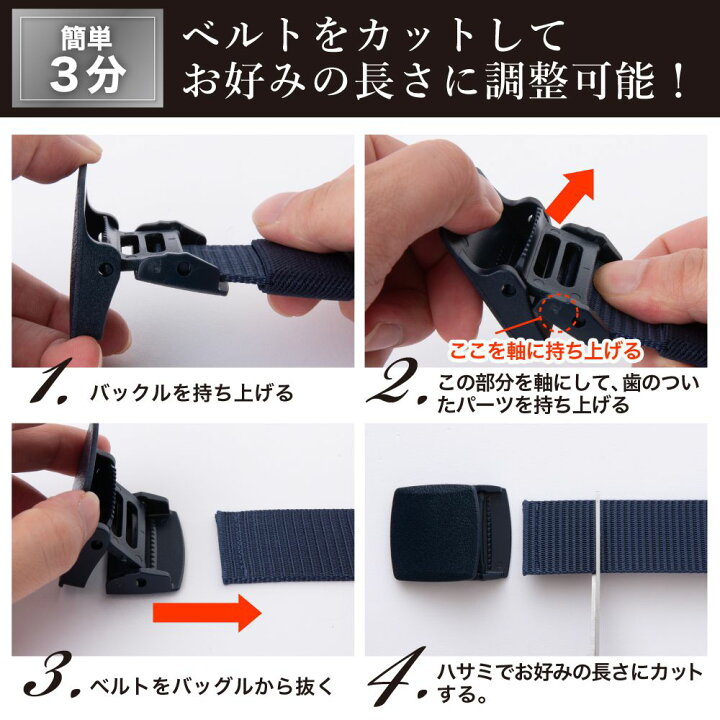 楽天市場 ナイロンベルト メンズ 送料無料 ベルト 本物の ミリタリーベルト Satベルト 軽量 非金属ベルト 作業用 登山用 サバゲー Belt カジュアル 制服 ワンタッチ装着 長さ調節可能 グレー ブラック ダークグリーン ブラウン ネイビー 灰 黒 緑 紺 あす楽