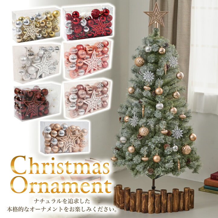 楽天市場】＼☆楽天1位☆／ クリスマス オーナメント 66個セット 装飾 