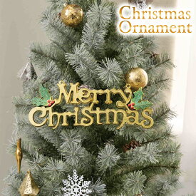 ＼★限定11日迄 690円★／ クリスマス オーナメント メリークリスマス 32×13 文字オーナメント Merry Christmas おしゃれ 飾り付け 室内 装飾 プレゼント ラッピング 送料無料