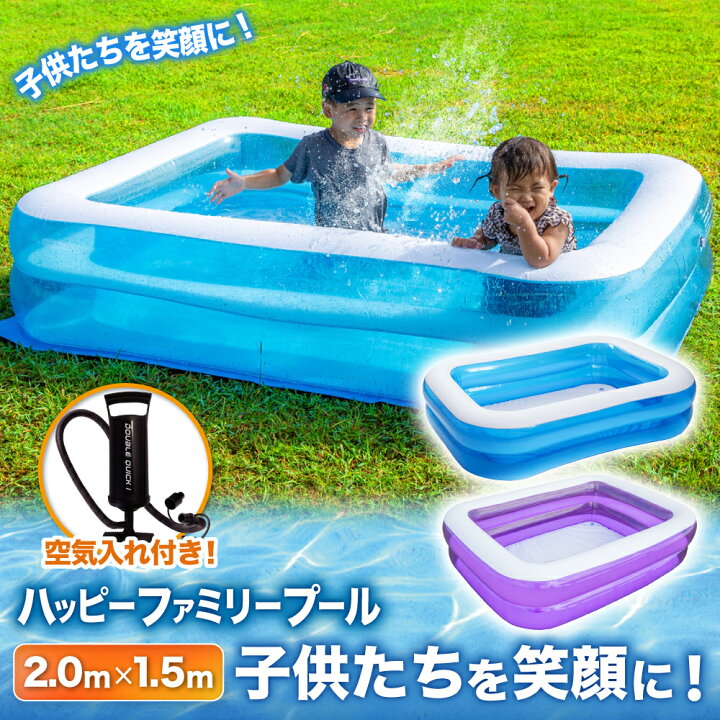 8周年記念イベントが 自宅用プール プール ビニールプール INTEX インテックス 長方形 水あそび レジャープール 家庭用プール キッズ 子供用プール 220×150×60cm