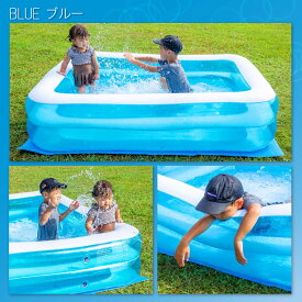 【即納】 プール ビニールプール 子供用 200×150×50cm 【楽天1位】 大型 赤ちゃん 家庭用 『子供たちを笑顔にするハッピーファミリープール』 ファミリープール 家庭用プール 子供用プール 四角いプール 【世界シェア約60％独占契約店】14時迄のご注文・決済確定で当日発送