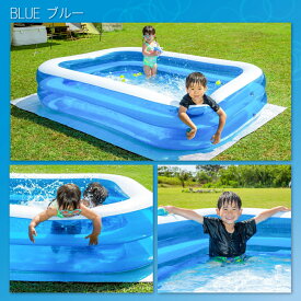 【即納】 プール ビニールプール 大型 250×160×50cm 子供用 家庭用 『子供たちを笑顔にするハッピーファミリープール』 ファミリープール 子供用プール 四角いプール 家庭用プール 水遊び 庭遊び 【世界シェア約60％独占契約店】 14時迄のご注文・決済確定で当日発送