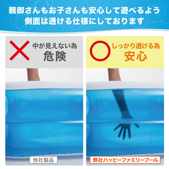 楽天市場】プール ビニールプール 大型 305×180×45cm 子供用 家庭用  