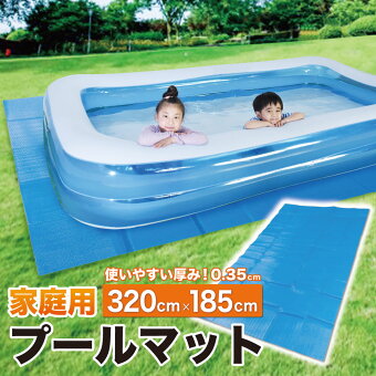 楽天市場 ビニールプール おうちでプール 水遊び
