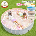 ＼★SS期間限定P3倍★／ 折りたたみ 空気入れ不要 160cm×30cm 送料無料 【子供たちを笑顔にするプール】 犬用プール …