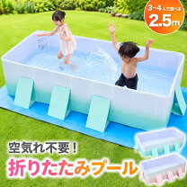 楽天市場】家庭用ビニールプール2．5mの通販