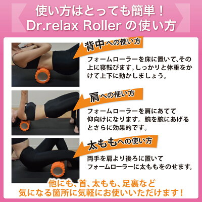 楽天市場 マッサージボール フォームローラー 累計7万個 ストレッチボール 3個セット 送料無料 スポーツ専門店が本気で考えたコリ 疲れ解消ボール トリガーポイント 肩 背中 腰 ふくらはぎ 足裏 全身 ツボ押しグッズ レビュー 高評価 14時までのあす楽注文で