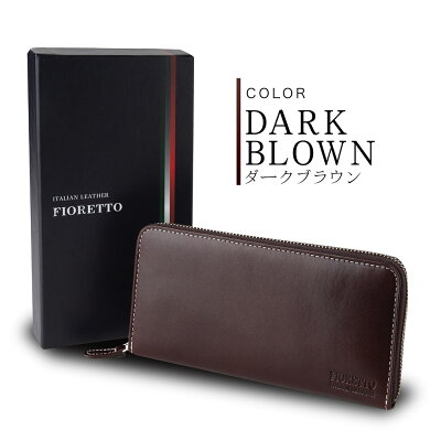 楽天市場 累計2万点 長財布 メンズ 本革鑑定済 財布 ラウンドファスナー ギフト ラッピング プレゼント 贈り物 化粧箱 シンプル 薄型 本革 イタリアン レザー Ykkファスナー 大容量 黒 茶 焦げ茶 キャメル 黄色 送料無料 あす楽 レビュー 高評価 The Perfect Sports