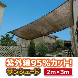 楽天市場 ベランダ タープの通販 楽天市場 ベランダ タープの通販