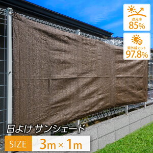 悯 TVF[h 3×1m yōiOJbg 97.8z  ^ pi XN[ I[jO oRj[ x_ tFX ډB ڂ O UV΍ ȃGl ߖ 