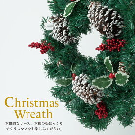 楽天市場 玄関 外 クリスマスの通販