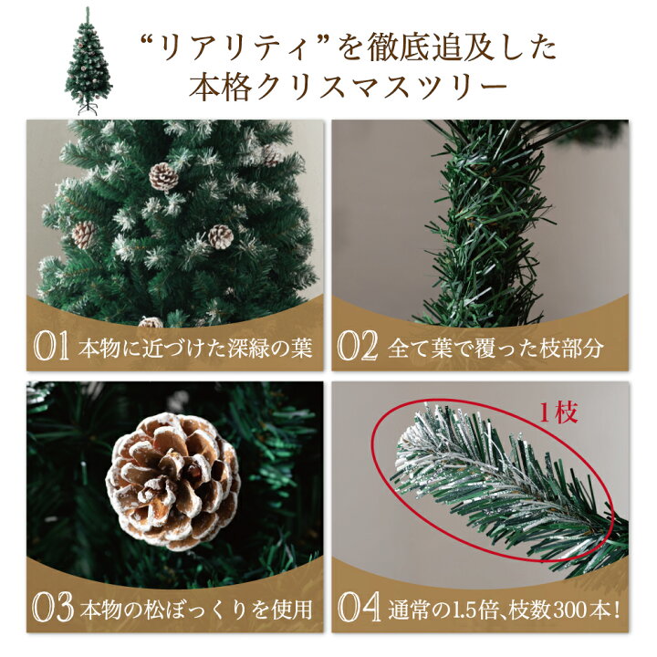 楽天市場】クリスマスツリー 120cm 『本物の葉の色を再現した 
