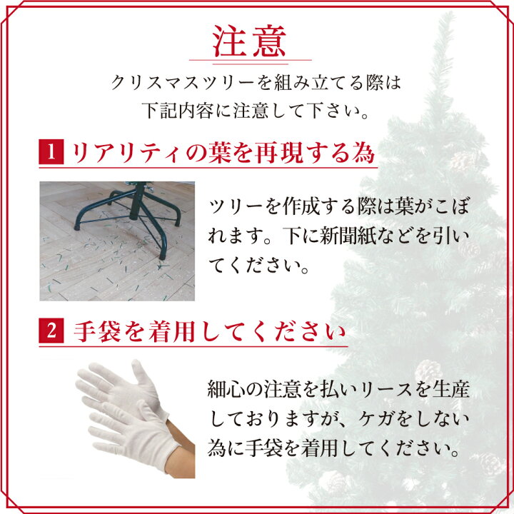 楽天市場】クリスマスツリー 210cm 『2週間で1000本売れたナチュラルツリー』 クリスマス まつぼっくり付 雪付 送料無料 松かさ コンパクト収納可能 グリーン 松かさ付 雪付き 豊富な枝数 ツリー おしゃれ 飾り リアル 高級 まるで本物 【14時迄のあす楽注文で当日発送 ... 楽天市場】クリスマスツリー 210cm 『2週間で1000本売れたナチュラルツリー』 クリスマス まつぼっくり付 雪付 送料無料 松かさ コンパクト収納可能 グリーン 松かさ付 雪付き 豊富な枝数 ツリー おしゃれ 飾り リアル 高級 まるで本物 【14時迄のあす楽注文で当日発送 ...