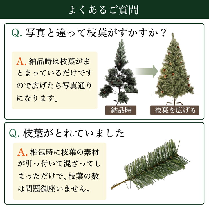 楽天市場】クリスマスツリー 150cm 『まるで本物の北欧ツリー』 北欧 