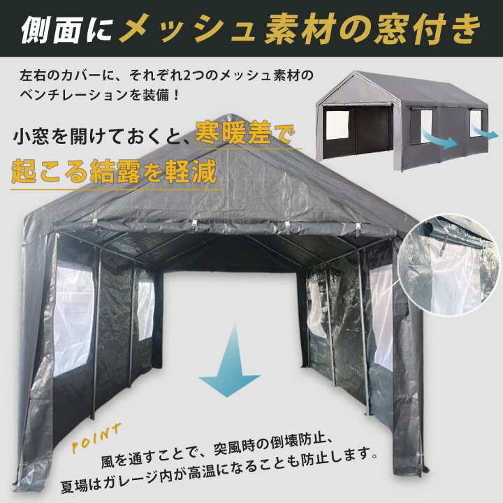 楽天市場】【アップグレード版】車庫テント ガレージテント 3×6m カーポート パイプ車庫 テントガレージ キャノピー テント タープテント 大型 車  駐車 仮設倉庫 収納 物置 簡易車庫 : THE PRODUCT