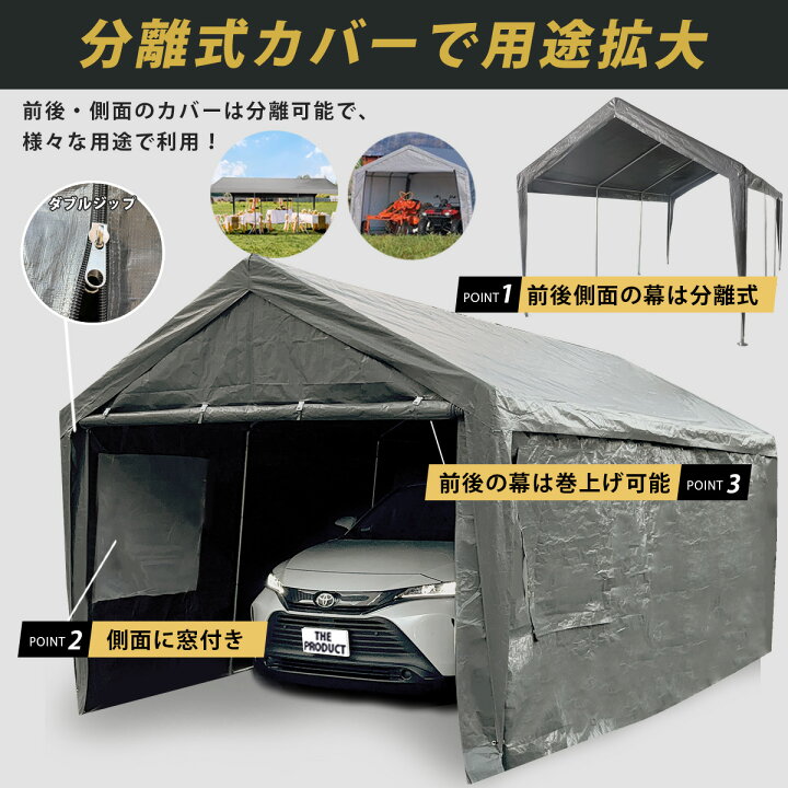 楽天市場】【強化版厚み1mm】 車庫テント ガレージテント 3×6m カー 