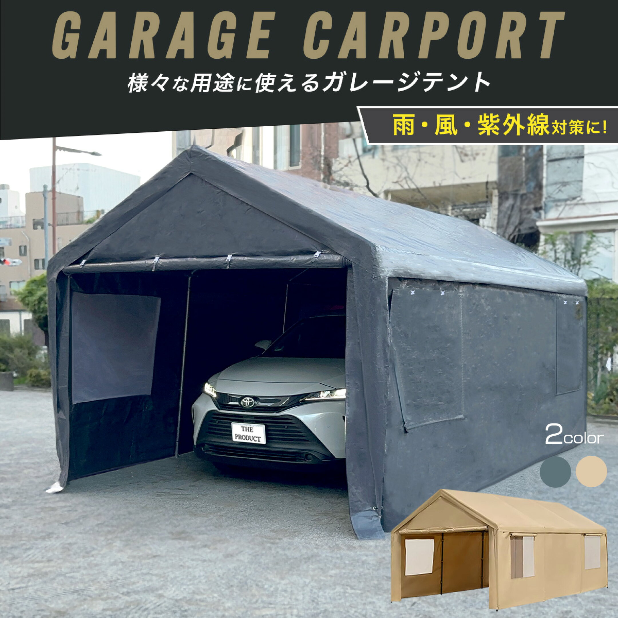 【期間限定5000円分相当のプレゼント】車庫テント ガレージテント 3×6m カーポート パイプ車庫 テントガレージ キャノピー テント タープテント 大型 車 駐車 仮設倉庫 収納 物置 簡易車庫