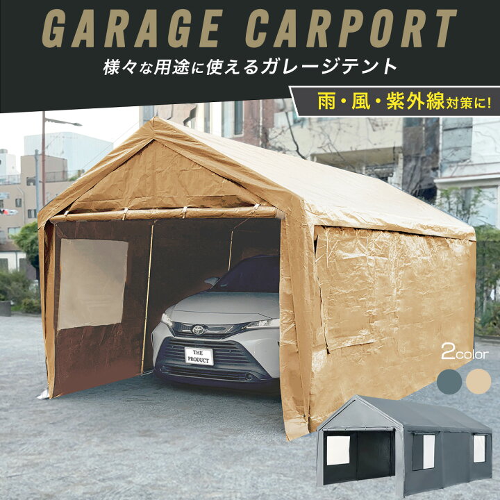 楽天市場】【強化版厚み1mm】 車庫テント ガレージテント 3×6m カー 