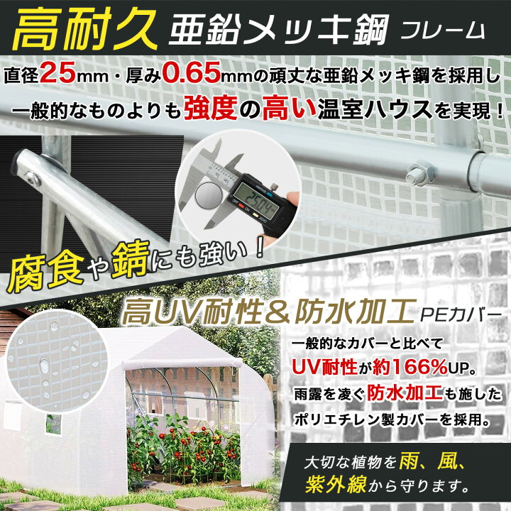 楽天市場】温室ビニールハウス 温室ハウス ガーデンハウス グリーン 