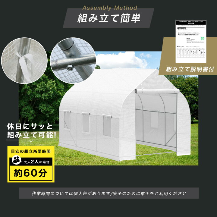 楽天市場】温室ビニールハウス 温室ハウス ガーデンハウス グリーン 