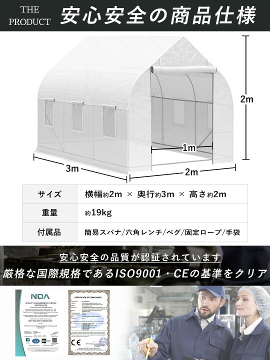 楽天市場】温室ビニールハウス 温室ハウス ガーデンハウス グリーン 