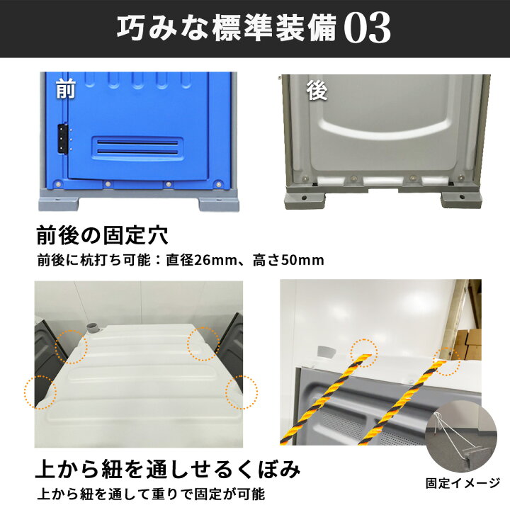 楽天市場】【ライト＆南京錠付き】 仮設トイレ 洋式 水洗 組立済み 