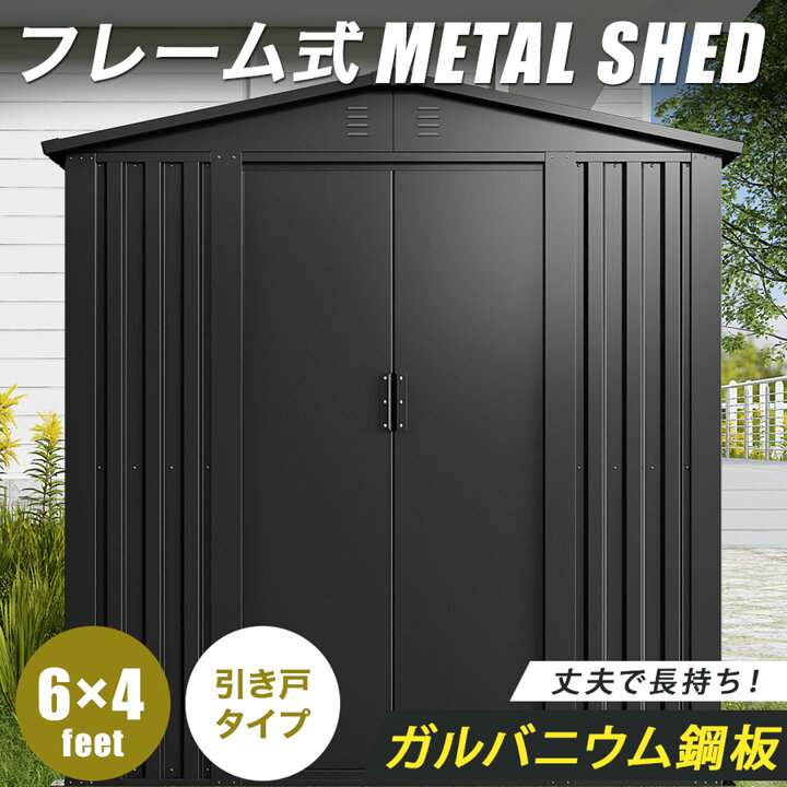 楽天市場】【床材あり】【フレーム式】 物置 屋外 大型 倉庫 おしゃれ 